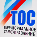 Портал администрации города Омска. Миниатюра новости.