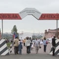 Портал администрации города Омска. Миниатюра новости.