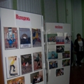 Портал администрации города Омска. Миниатюра новости.
