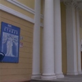 Портал администрации города Омска. Миниатюра новости.