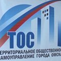 Портал администрации города Омска. Миниатюра новости.