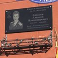 Портал администрации города Омска. Миниатюра новости.