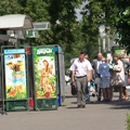 Портал администрации города Омска. Миниатюра новости.