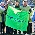 Портал администрации города Омска. Миниатюра новости.
