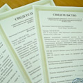 Web Content Image