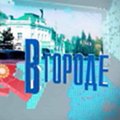 Портал администрации города Омска. Миниатюра новости.