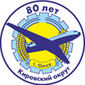 Портал администрации города Омска. Миниатюра новости.