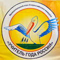 Портал администрации города Омска. Миниатюра новости.