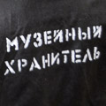 Портал администрации города Омска. Миниатюра новости.