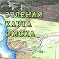 Портал администрации города Омска. Миниатюра новости.