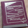 Портал администрации города Омска. Миниатюра новости.